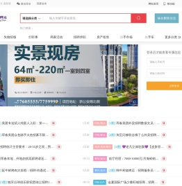 珲春圈
