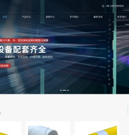 涤纶单丝丝网