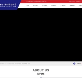 汽车铝合金推拉窗