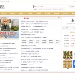 墨客网