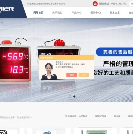天然气防爆露点仪
