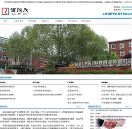 江苏南京品牌商标代理机构