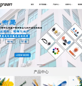 东莞市安高瑞新材料科技有限公司