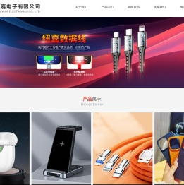 上海数据线厂家