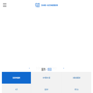 汽车用品批发