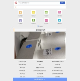 领振实业