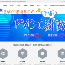 力行科技