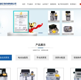 宁波红鸟机械有限公司