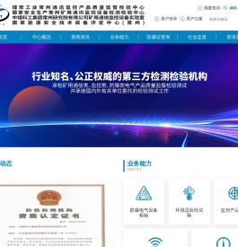 中煤科工集团常州研究院有限公司