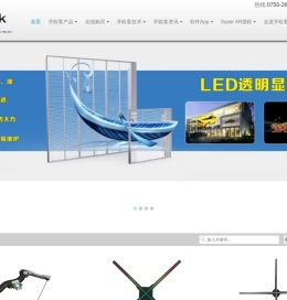 3D全息广告机