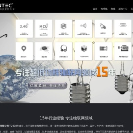 深圳市亿胜盈科科技有限公司