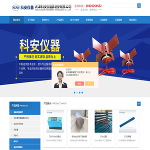 逆反射标志测量仪,逆反射标线测量仪,数字式基坑测斜仪