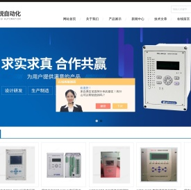 NSP784变压器保护装置,NSR661RF