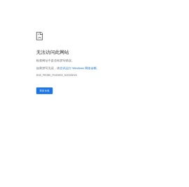 新知生活百科