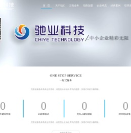 沧州网站建设,沧州做网站,沧州网站优化,沧州网站排名优化