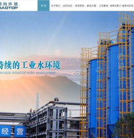 江苏道同环境科技有限公司