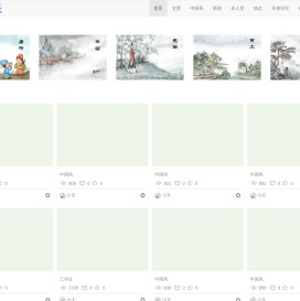 华文苑