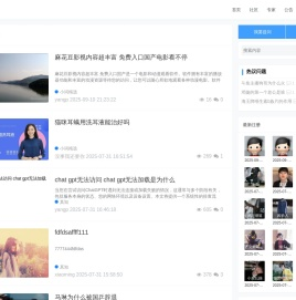 听泉鉴宝