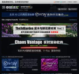 中文汉化