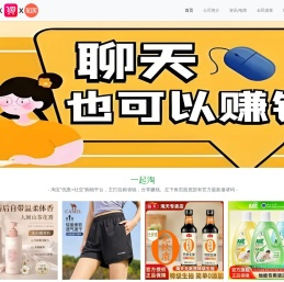 顺德吃喝玩乐购