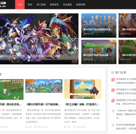 游戏大玩咖