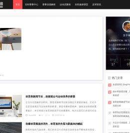 跃动体育
