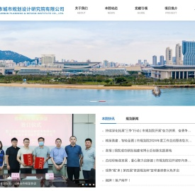 厦门市城市规划设计研究院有限公司