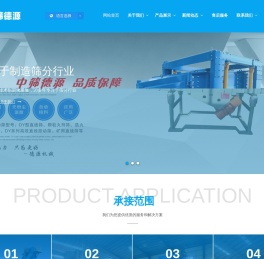 振动筛