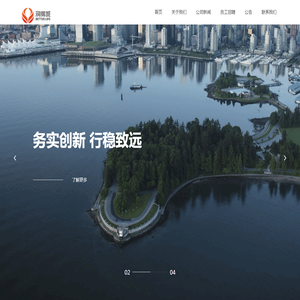 成都润锦城实业有限公司