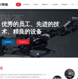江苏正川智能家居制造有限公司