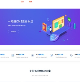 维特网络