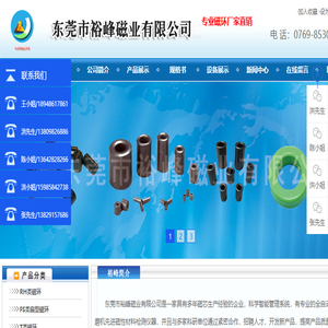 磁环,抗干扰磁环,扁形磁环,铁氧体磁环