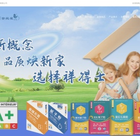 辽宁祥得士建材有限公司