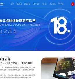 昆山网站建设