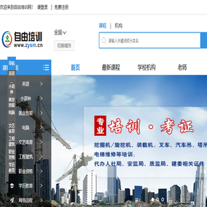 华泰集团（制浆｜造纸｜化工｜印刷｜热电｜林业｜物流｜酒店｜房地产｜贸易｜建材）