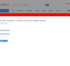 游戏平台制作,游戏平台开发,手游平台搭建