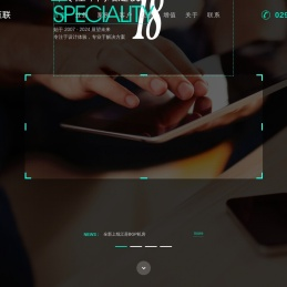咸阳万企网络有限公司（万企互联）