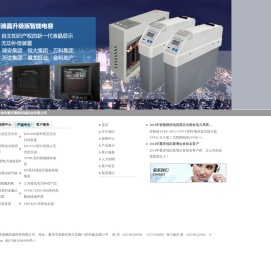 重庆翼枫明诚科技有限公司