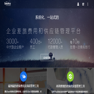 宝库在线