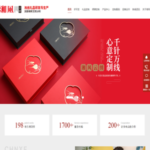 湖南湘绣