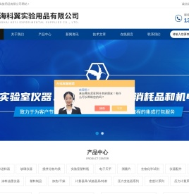 THINKY搅拌容器