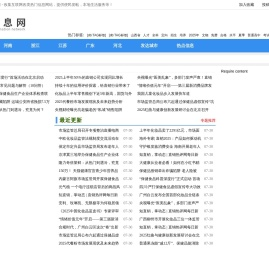 资源展