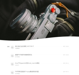北漂鱼