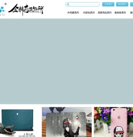 金韩奇造物所
