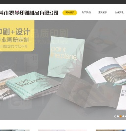 东莞包装盒印刷