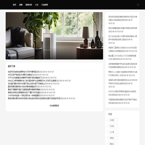 春山网络