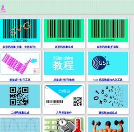 村美,世界亦美