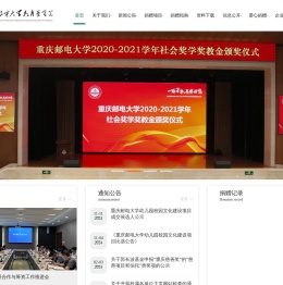 教育基金会