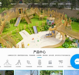 温州大榕树游乐设备有限公司