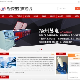 抗干扰介损测量仪